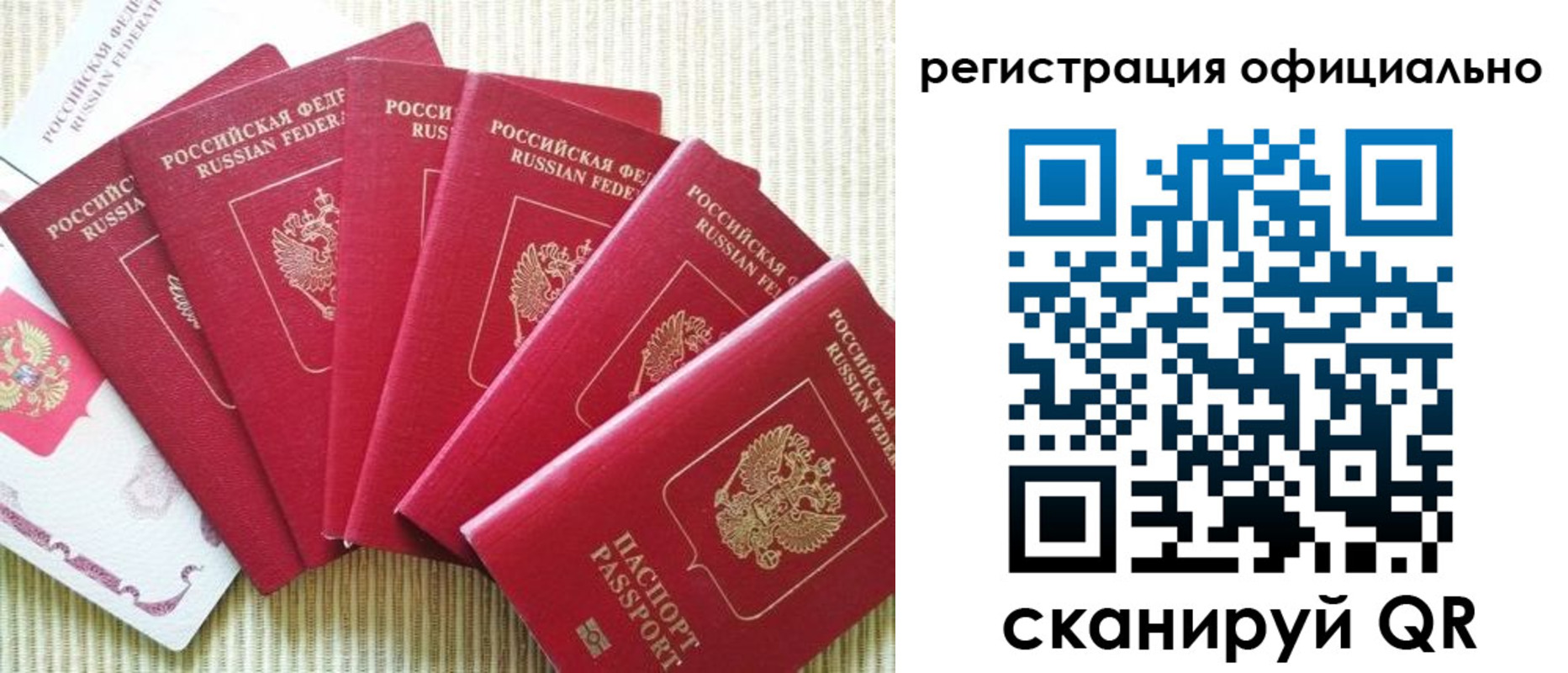 регистрация для дет. сада в Дегтярске