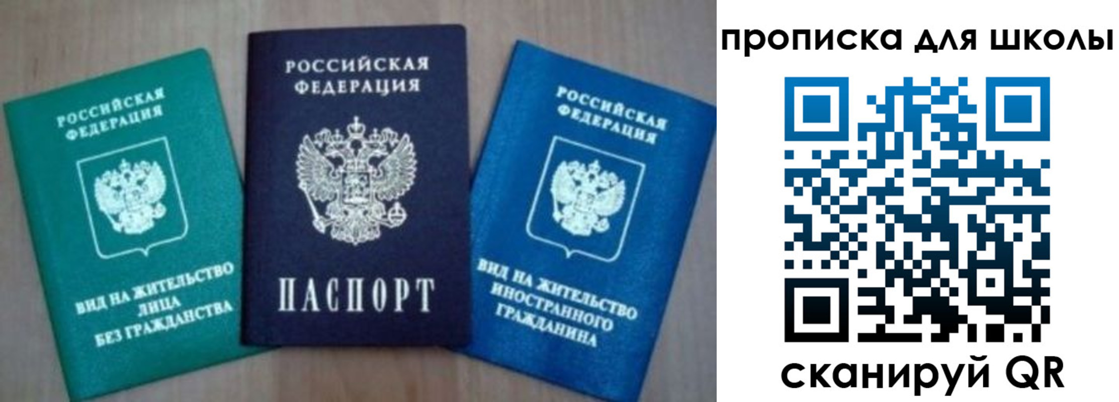 временная регистрация надежно в Дегтярске
