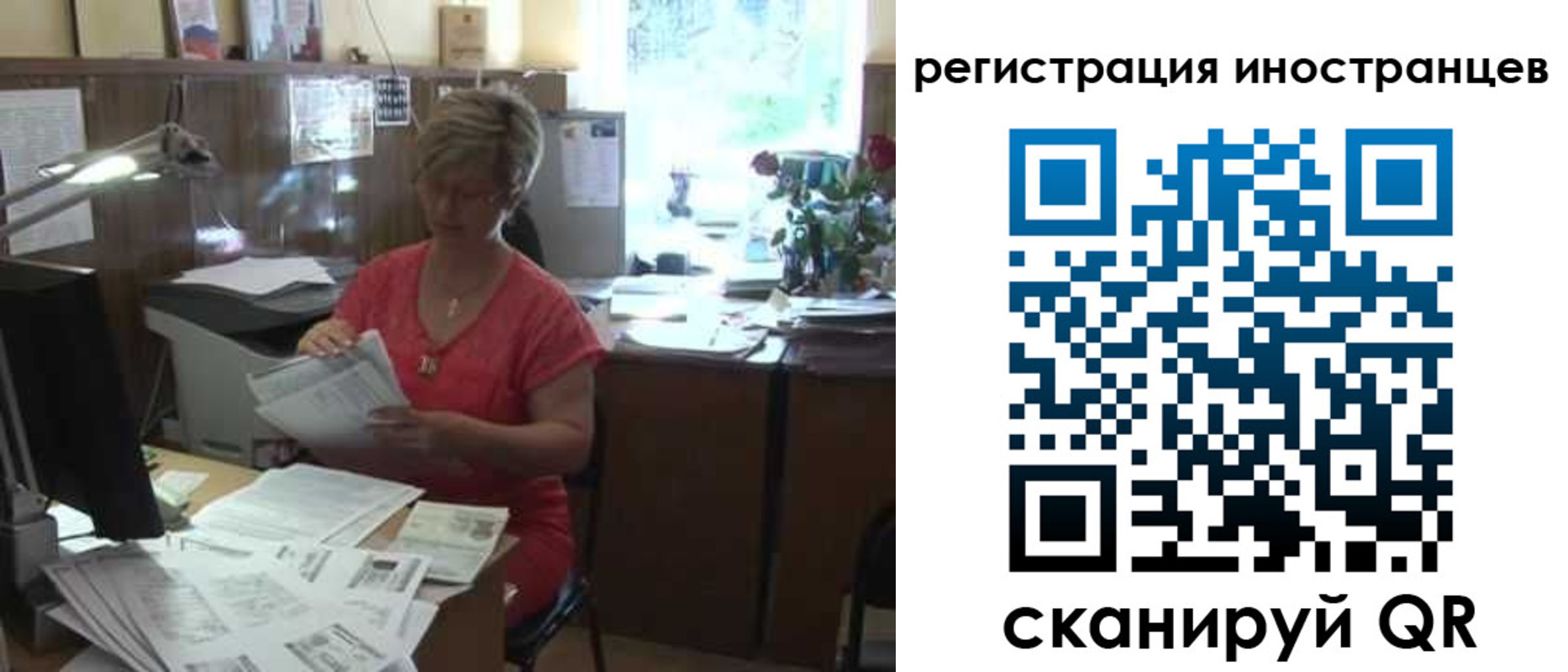 временная регистрация законно в Дегтярске
